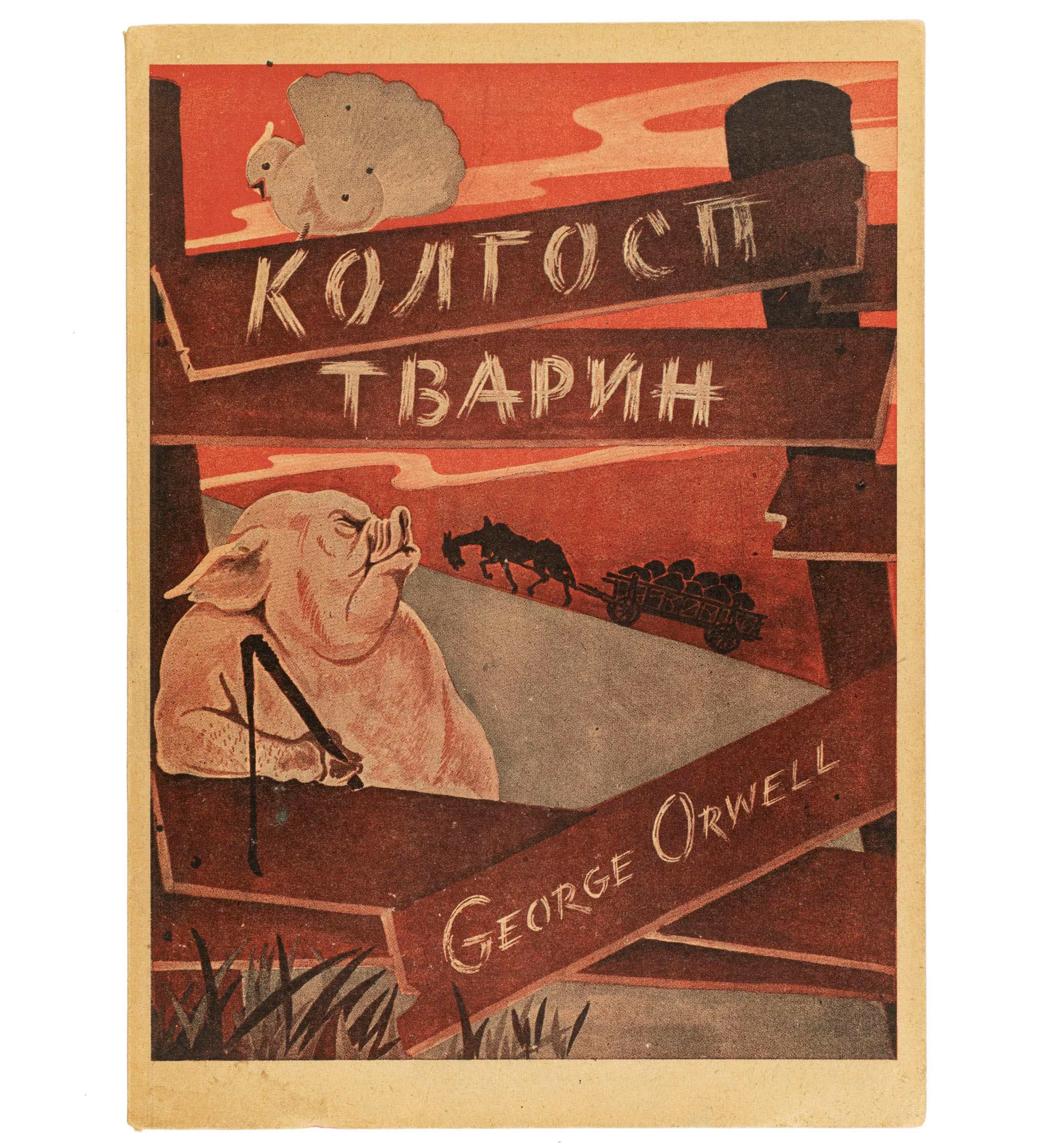 Rare edition of Orwell’s Animal Farm sold for nearly £2k – to daughters of translator Animal Farm_front